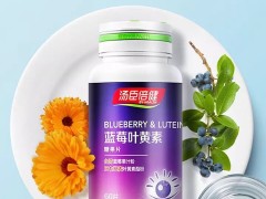 叶黄素片的成分 揭秘叶黄素的功效