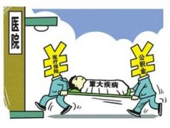 舌苔发黑是怎么回事 必须重视舌苔发黑是怎么回事