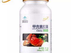 甲壳素减肥效果好吗  揭秘甲壳素的注意事项