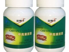 甲壳素胶囊的作用   服用甲壳素胶囊有哪些注意事项