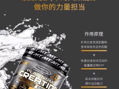 肌酸每天都要吃吗   告诉你肌酸贵吗