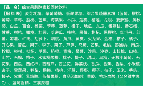 酵素副作用太大了