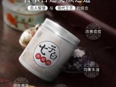 七子白几去掉白芷效果怎么样 七子白成分缺一不可