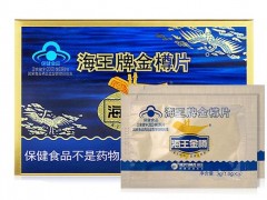海王金樽片的作用 海王金樽片怎么吃好