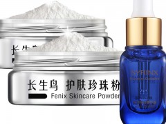 长生鸟珍珠粉怎么样 内服外敷长生鸟珍珠粉让你养出好气色