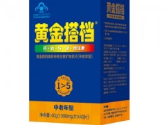 黄金搭档能长高吗 黄金搭档怎么吃