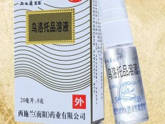 西施兰夏露禁忌与副作用是什么 西施兰夏露不适用于皮肤溃烂者