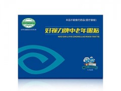 好视力眼贴效果怎么样 好视力眼贴养眼护眼效果好