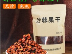 沙棘果多少钱一斤 沙棘果有什么食用价值