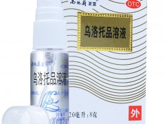 西施兰夏露多少钱一瓶 西施兰夏露怎么用