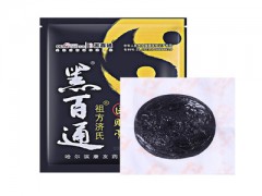 黑百通多少钱一贴 教您正确使用黑百通