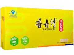 香丹清的功效与作用及禁忌 香丹清怎么服用