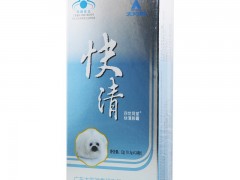 太阳神快清胶囊好使吗    太阳神快清胶囊的禁忌