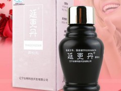 延更丹多少钱一瓶 介绍延更丹当前售价