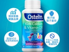 恐龙钙和乳钙哪个好 恐龙钙和乳钙需要分年龄来吃