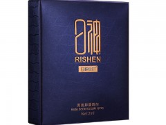 日神延时液效果怎么样 日神延时液有什么功效
