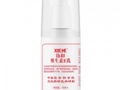 维生素e乳哪个牌子好 维生素e乳有哪些作用和功效