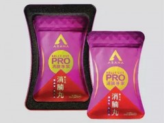 消腩丸有没有效果 消腩丸为什么会减肚子