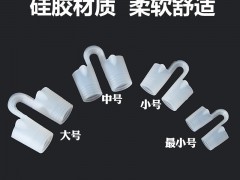 硅胶止鼾器使用方法 使用硅胶止鼾器要注意什么