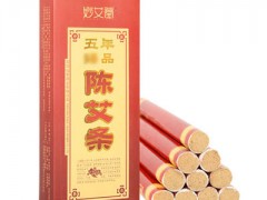 艾灸条怎么用   艾灸条需要注意什么
