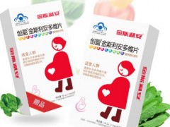 金斯利安叶酸片好吗 四大优势让金斯利安叶酸片更优秀