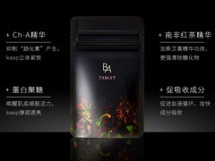 抗糖丸有副作用吗 服用抗糖丸需要注意什么