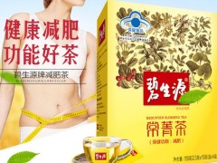 碧生源常菁茶多久后拉 饮用它30分钟可能拉肚子