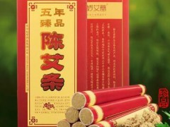 纯艾灸条多少钱一盒 哪个价钱的纯艾灸条最好