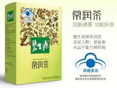 碧生源常润茶副作用是什么 初次使用它可能出现腹痛