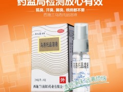 西施兰夏露禁忌与副作用 这三类人群要谨慎使用
