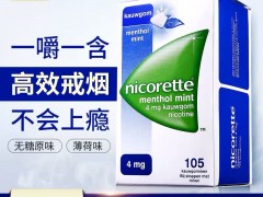 戒烟糖原理  揭秘戒烟糖的注意事项