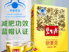 碧生源肠菁茶拉肚子 详解碧生源常菁茶功效