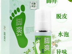 女生女生臭脚最有效的方法是什么 六大方法轻松搞定脚臭
