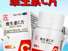 维生素c药片能每天吃吗 不可长期每天服用维c药片