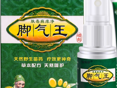 脚气王效果怎么样 一分钟带你认识脚气王