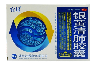 清肺胶囊都治什么病 详解清肺胶囊的六大临床功效_美健品健康网