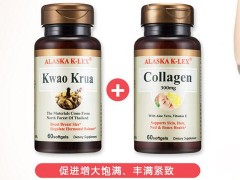 野葛根软胶囊能丰胸吗 野葛根软胶囊丰胸有效且实惠