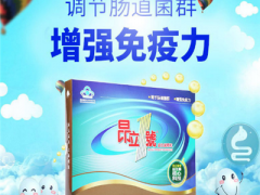 昂立一号有副作用吗 昂立一号功效解析