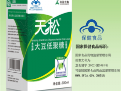 天松大豆低聚糖的危害 揭秘天松大豆低聚糖的真实功效