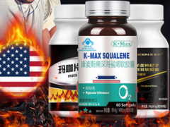 补肾壮阳产品哪个好 这几个产品壮阳效果不错
