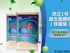 昂立一号益生菌有用吗 这样喝能平衡肠胃酸碱度