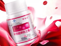 铁之缘片适合什么人吃 铁之缘片孕妇可以吃吗