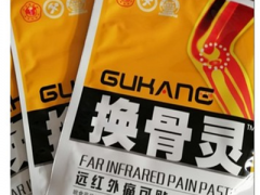 换骨灵的作用有哪些 换骨灵怎么吃