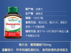 氨糖片的功效和作用 氨糖片适合什么人吃