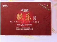 眠乐胶囊是褪黑素吗 从眠乐胶囊的成分了解其产品信息