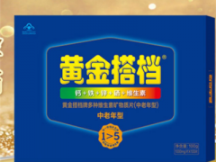 黄金搭档怎么样 多个系列产品任你选