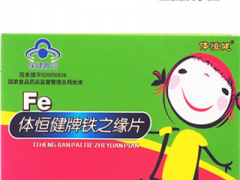 铁之缘片效果怎么样 解析铁汁原片三大功效