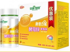 安琪酵母锌可以长期吃 安琪酵母锌的正确服用方法是什么