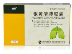 清肺胶囊价格 分享三个品牌清肺胶囊的价位