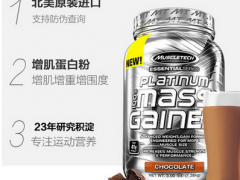 全球十大健身营养品 看看都有哪些健身营养品